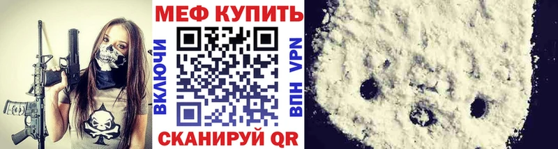 Купить наркотики Пермь MDMA  Гашиш  АМФ  COCAIN  Конопля  СК 