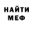 АМФЕТАМИН VHQ My Toffee