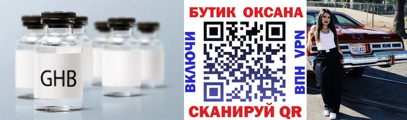kraken вход  Пермь  БУТИРАТ жидкий экстази 