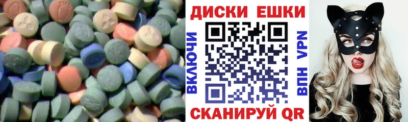 ЭКСТАЗИ 300 mg  хочу   Пермь 