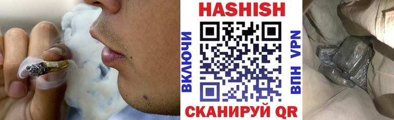 ГАШ Изолятор  купить наркотики цена  Пермь 