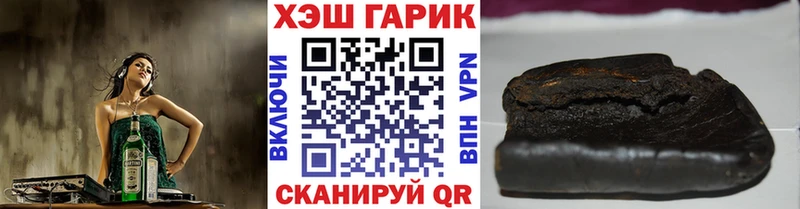 ГАШИШ Изолятор Пермь