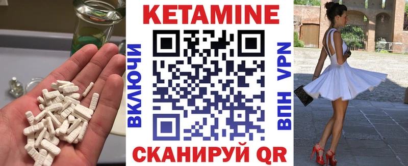 блэк спрут вход  купить наркотик  Пермь  Кетамин ketamine 