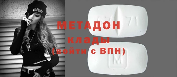 ПСИЛОЦИБИНОВЫЕ ГРИБЫ Лиски