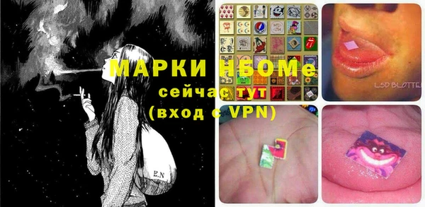 ПСИЛОЦИБИНОВЫЕ ГРИБЫ Лиски