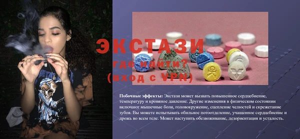 индика Лихославль