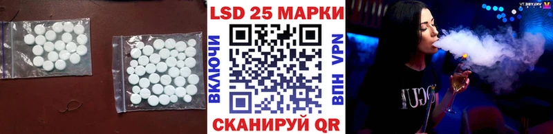Лсд 25 экстази кислота  Пермь 