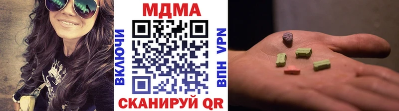 МДМА кристаллы  цена   Пермь 