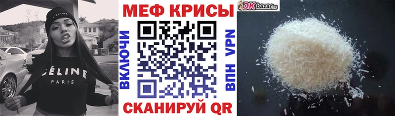 МЯУ-МЯУ мука  закладка  Пермь 