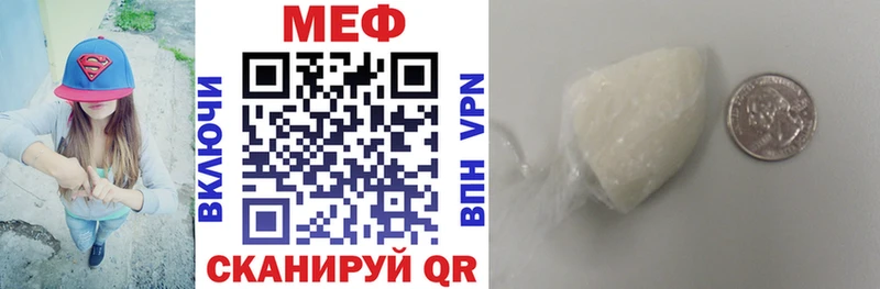 Меф мука Пермь