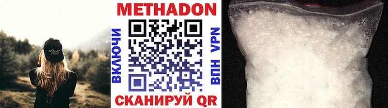 цена   Пермь  кракен tor  Метадон VHQ 