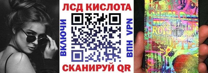 Марки 25I-NBOMe 1,5мг  продажа наркотиков  Пермь 