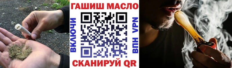 Дистиллят ТГК вейп  закладки  Пермь 